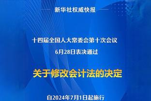 明天背靠背打雷霆！基德：不确定欧文会不会打